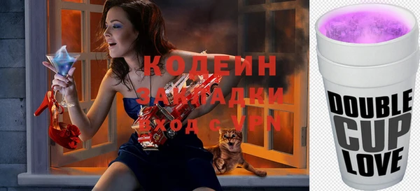 первитин Белокуриха