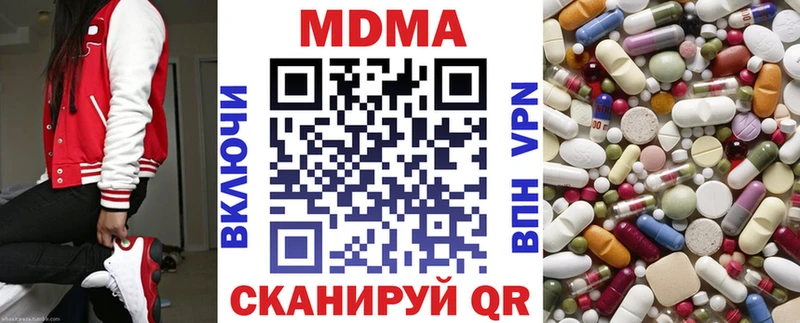 хочу наркоту  Бугульма  МДМА crystal 