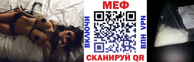 Мефедрон мука  Бугульма 