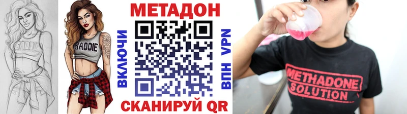 МЕТАДОН мёд закладки Бугульма