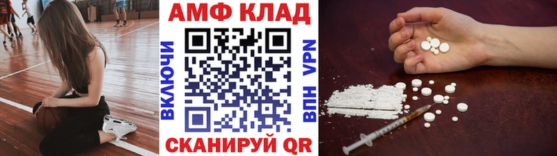 Метамфетамин Декстрометамфетамин 99.9%  даркнет сайт  Бугульма 