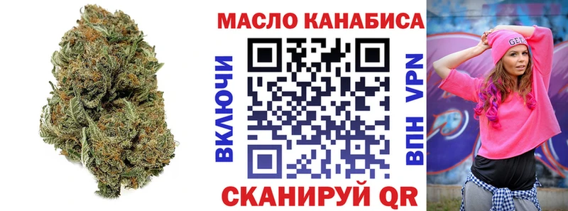 MEGA как войти  наркотики  Бугульма  ТГК Wax 
